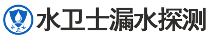 西陵区暗管漏水检测